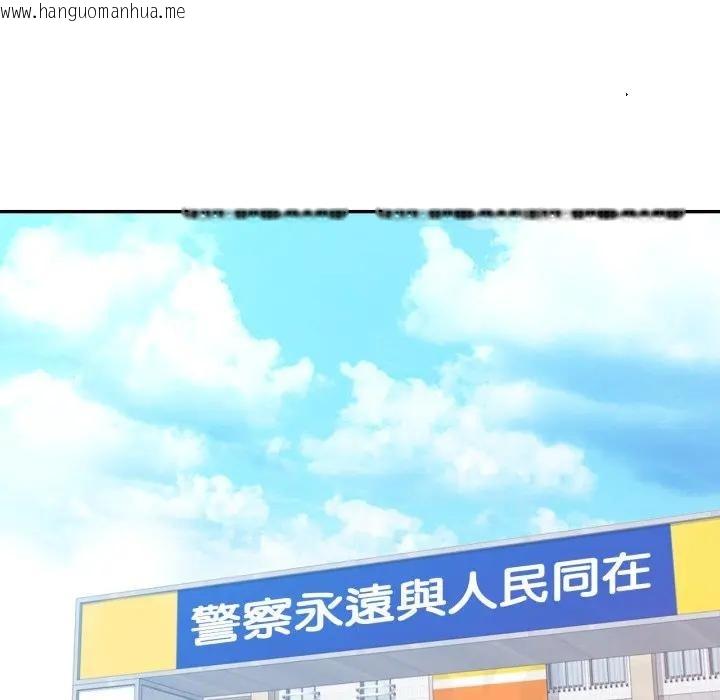 韩国漫画特别课程韩漫_特别课程-第6话在线免费阅读-韩国漫画-第5张图片