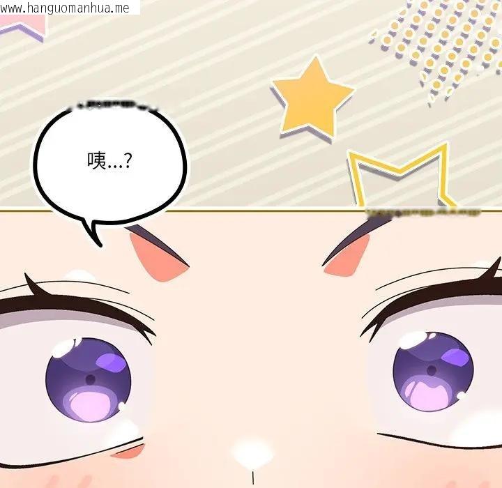 韩国漫画与众不同的兄妹/我家的掌上明珠韩漫_与众不同的兄妹/我家的掌上明珠-第38话在线免费阅读-韩国漫画-第117张图片
