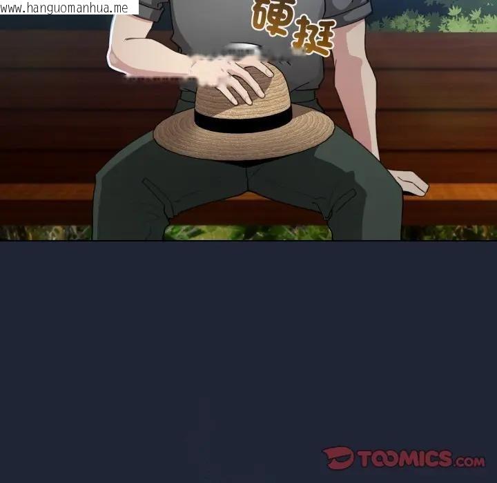 韩国漫画配角的生存任务韩漫_配角的生存任务-第56话在线免费阅读-韩国漫画-第57张图片