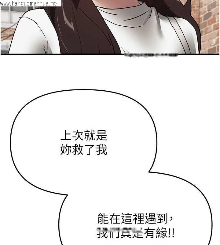 韩国漫画Beautiful-Days韩漫_Beautiful-Days-第73话-我绝对不干那种事…在线免费阅读-韩国漫画-第119张图片