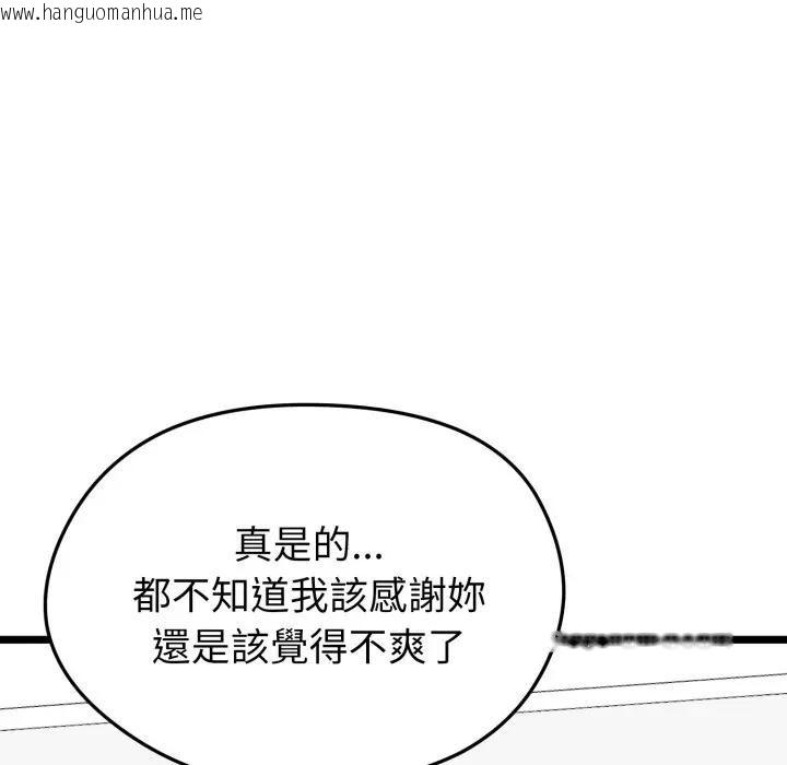 韩国漫画启动复仇系统/超真实征服游戏韩漫_启动复仇系统/超真实征服游戏-第13话在线免费阅读-韩国漫画-第169张图片