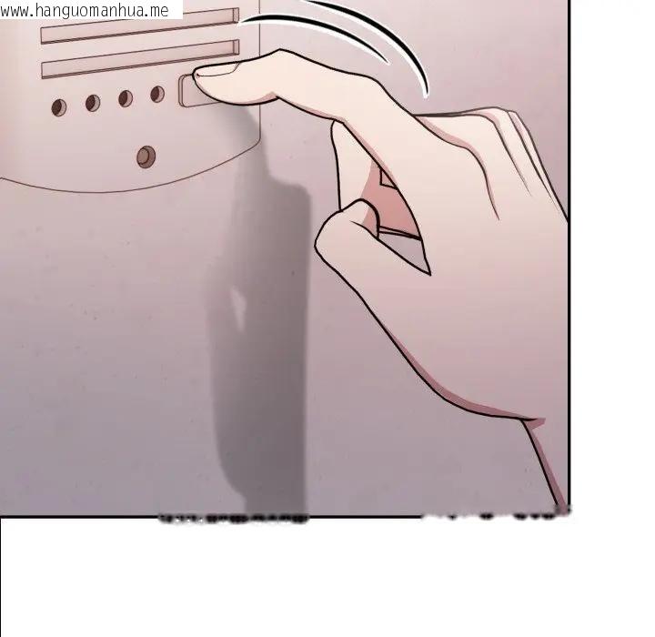 韩国漫画不顾一切爱上你韩漫_不顾一切爱上你-第16话在线免费阅读-韩国漫画-第6张图片