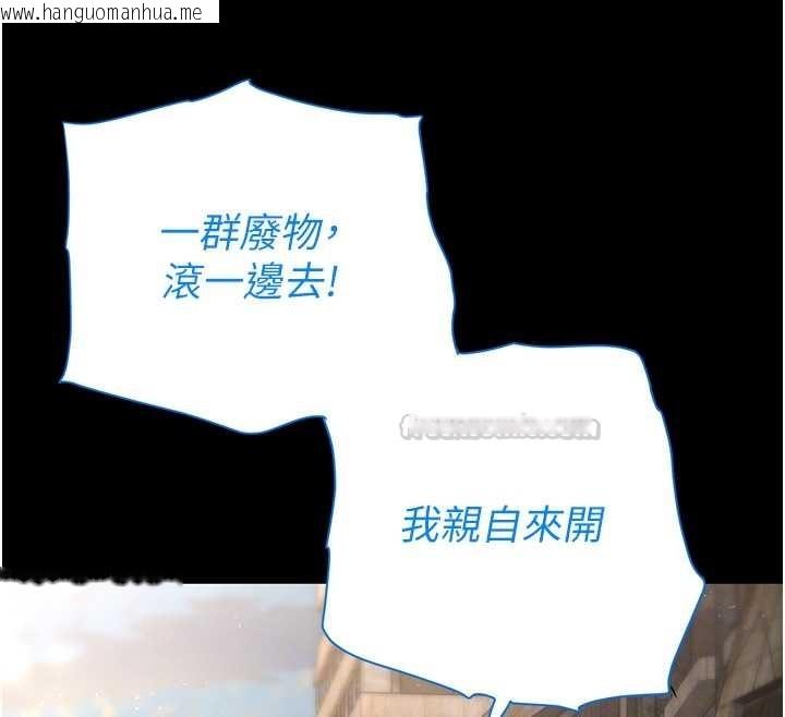 韩国漫画末日雕堡韩漫_末日雕堡-第70话-人类终结计划在线免费阅读-韩国漫画-第90张图片