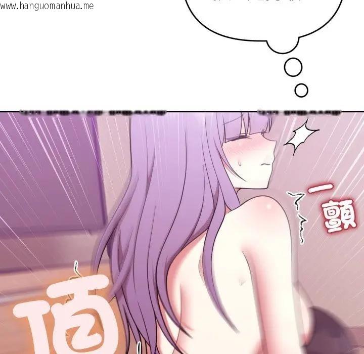 韩国漫画难言之秘/说不出口的秘密韩漫_难言之秘/说不出口的秘密-第38话在线免费阅读-韩国漫画-第96张图片