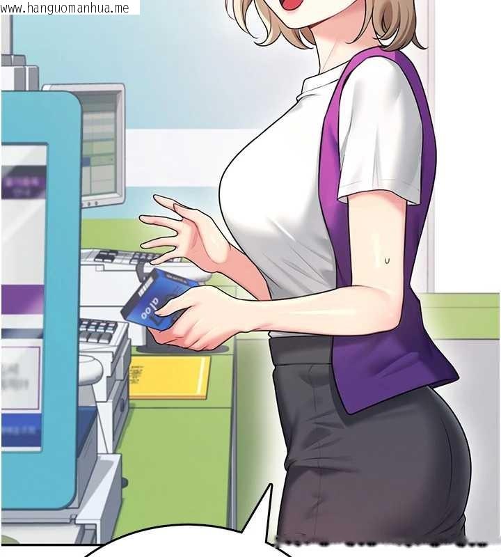 韩国漫画飞机杯女神连线中韩漫_飞机杯女神连线中-第54话-感情升温的火热周末在线免费阅读-韩国漫画-第166张图片