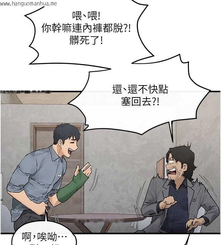韩国漫画欲海交锋韩漫_欲海交锋-第84话-与旧识的重逢在线免费阅读-韩国漫画-第106张图片