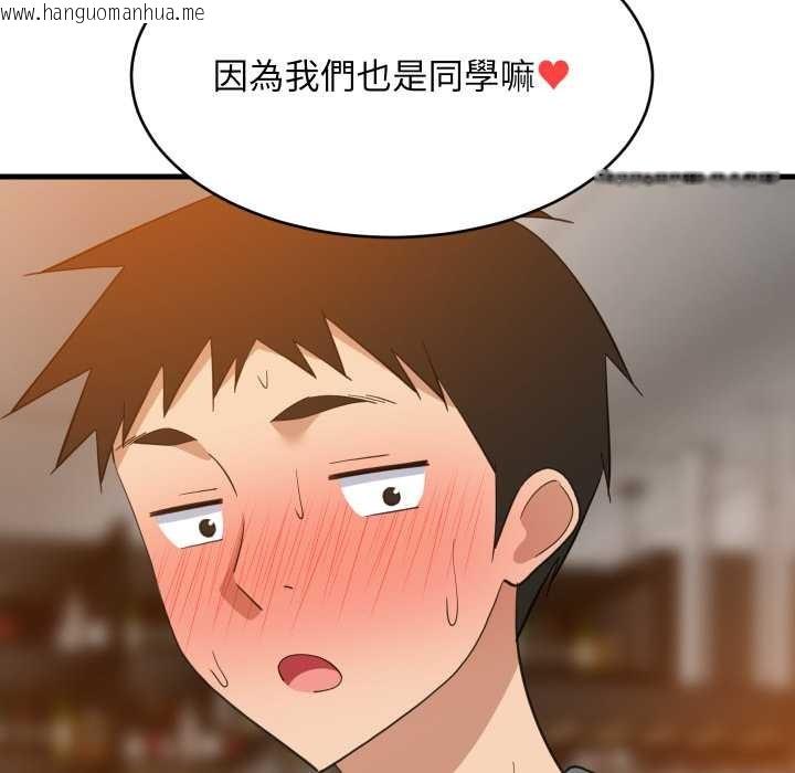 韩国漫画难缠姐妹偏要和我同居/家教住我家韩漫_难缠姐妹偏要和我同居/家教住我家-第85话在线免费阅读-韩国漫画-第144张图片