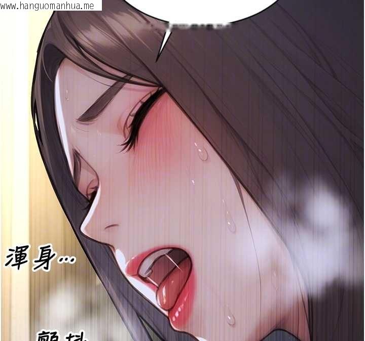 韩国漫画单身即纵欲韩漫_单身即纵欲-第43话-这次我想自己来在线免费阅读-韩国漫画-第24张图片