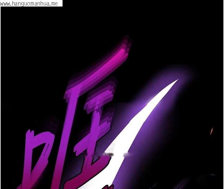 韩国漫画末日雕堡韩漫_末日雕堡-第70话-人类终结计划在线免费阅读-韩国漫画-第107张图片