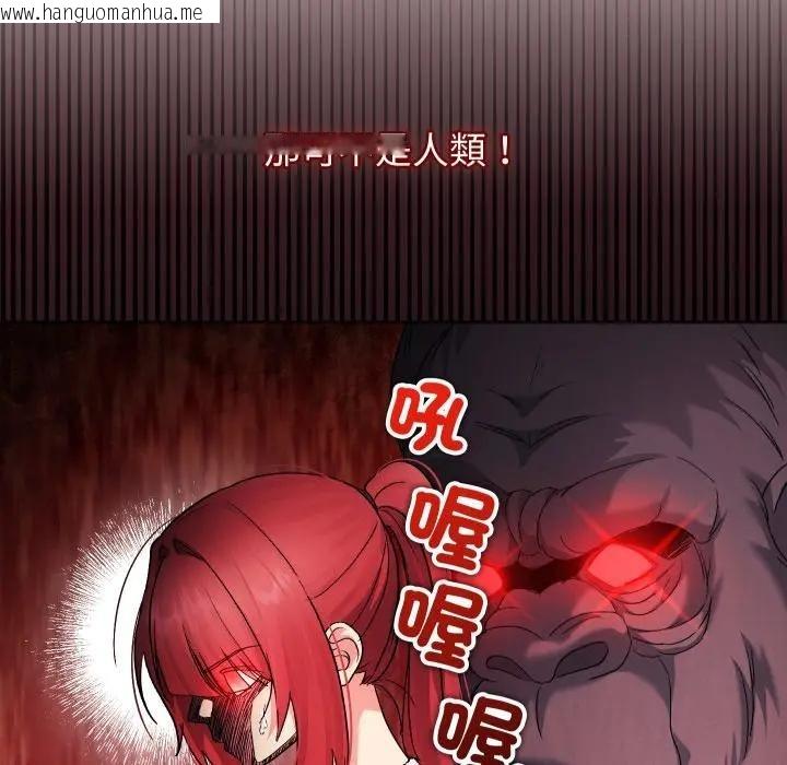 韩国漫画分身使我无限变强韩漫_分身使我无限变强-第35话在线免费阅读-韩国漫画-第95张图片