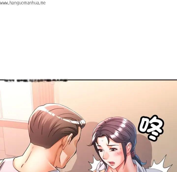 韩国漫画可以爱你吗/似曾相识的她韩漫_可以爱你吗/似曾相识的她-第95话在线免费阅读-韩国漫画-第138张图片