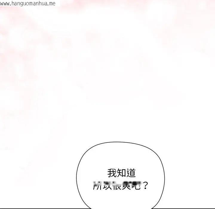 韩国漫画小姐由我来守护韩漫_小姐由我来守护-第12话在线免费阅读-韩国漫画-第17张图片