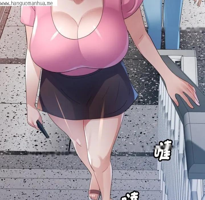 韩国漫画特别课程韩漫_特别课程-第6话在线免费阅读-韩国漫画-第126张图片