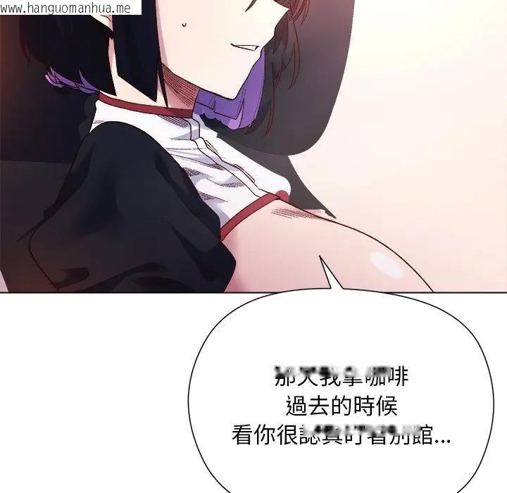 韩国漫画小姐由我来守护韩漫_小姐由我来守护-第12话在线免费阅读-韩国漫画-第87张图片