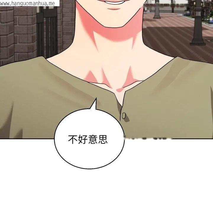 韩国漫画分身使我无限变强韩漫_分身使我无限变强-第35话在线免费阅读-韩国漫画-第53张图片