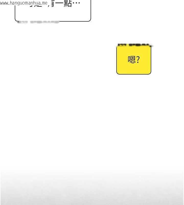 韩国漫画欲海交锋韩漫_欲海交锋-第84话-与旧识的重逢在线免费阅读-韩国漫画-第63张图片