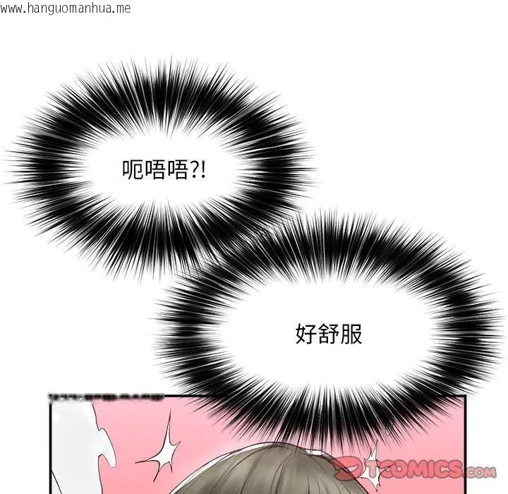 韩国漫画超导体觉醒/超导体大叔韩漫_超导体觉醒/超导体大叔-第30话在线免费阅读-韩国漫画-第21张图片