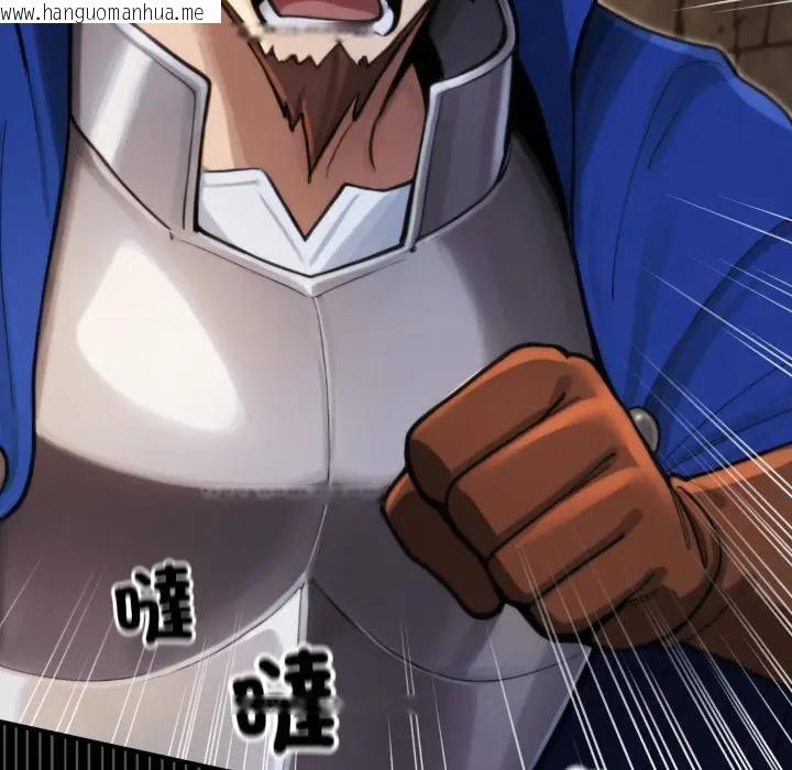 韩国漫画迷雾深处的诱惑/XX地下城韩漫_迷雾深处的诱惑/XX地下城-第14话在线免费阅读-韩国漫画-第163张图片