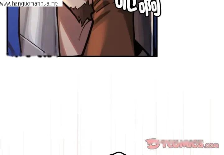 韩国漫画迷雾深处的诱惑/XX地下城韩漫_迷雾深处的诱惑/XX地下城-第14话在线免费阅读-韩国漫画-第4张图片