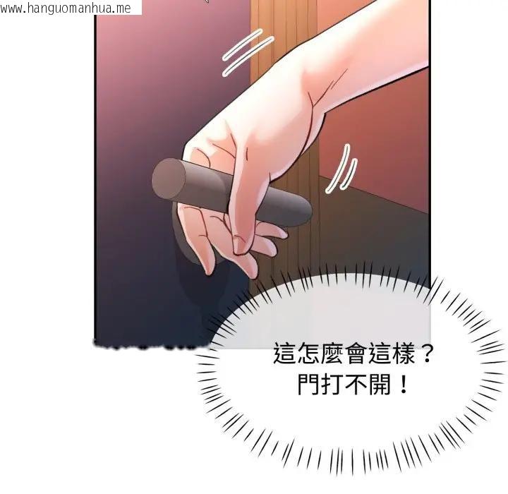 韩国漫画可以爱你吗/似曾相识的她韩漫_可以爱你吗/似曾相识的她-第95话在线免费阅读-韩国漫画-第132张图片