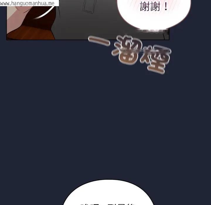 韩国漫画配角的生存任务韩漫_配角的生存任务-第56话在线免费阅读-韩国漫画-第55张图片