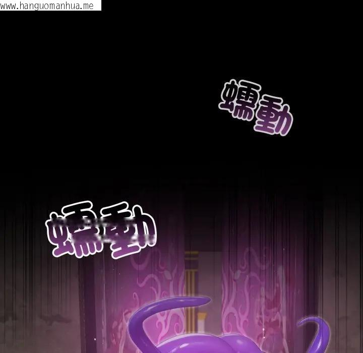 韩国漫画迷雾深处的诱惑/XX地下城韩漫_迷雾深处的诱惑/XX地下城-第14话在线免费阅读-韩国漫画-第176张图片