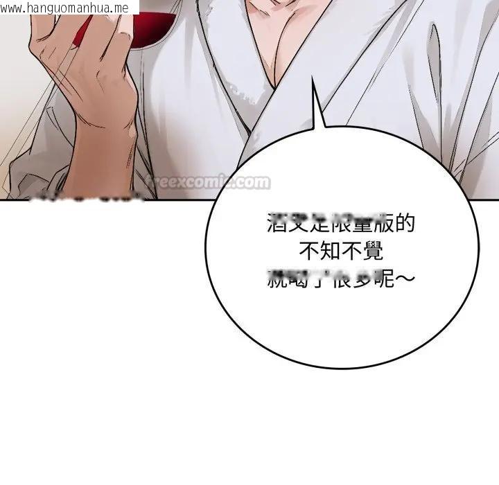 韩国漫画交易以外/成为房地产大亨的我韩漫_交易以外/成为房地产大亨的我-第15话在线免费阅读-韩国漫画-第75张图片