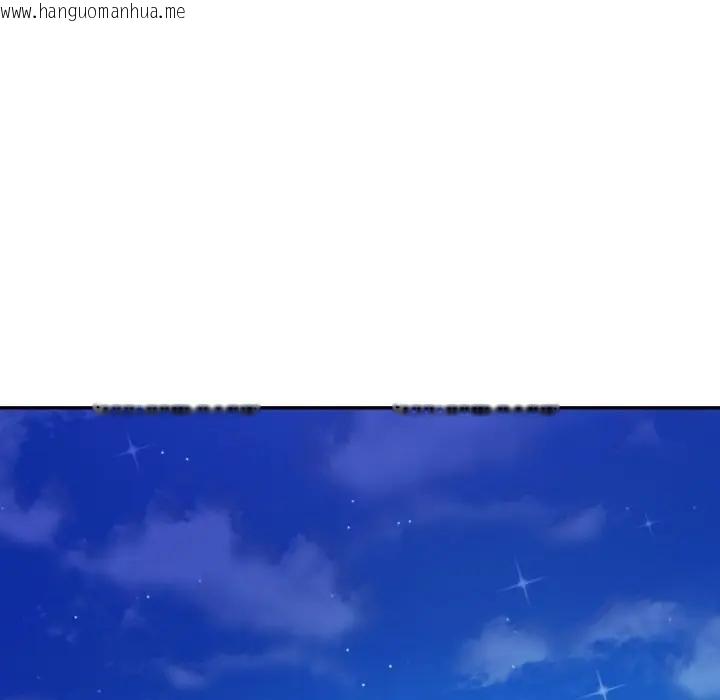 韩国漫画不顾一切爱上你韩漫_不顾一切爱上你-第16话在线免费阅读-韩国漫画-第84张图片