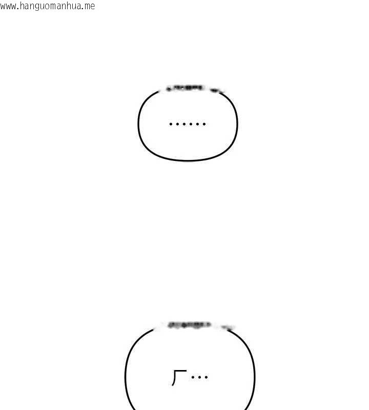 韩国漫画Beautiful-Days韩漫_Beautiful-Days-第73话-我绝对不干那种事…在线免费阅读-韩国漫画-第20张图片