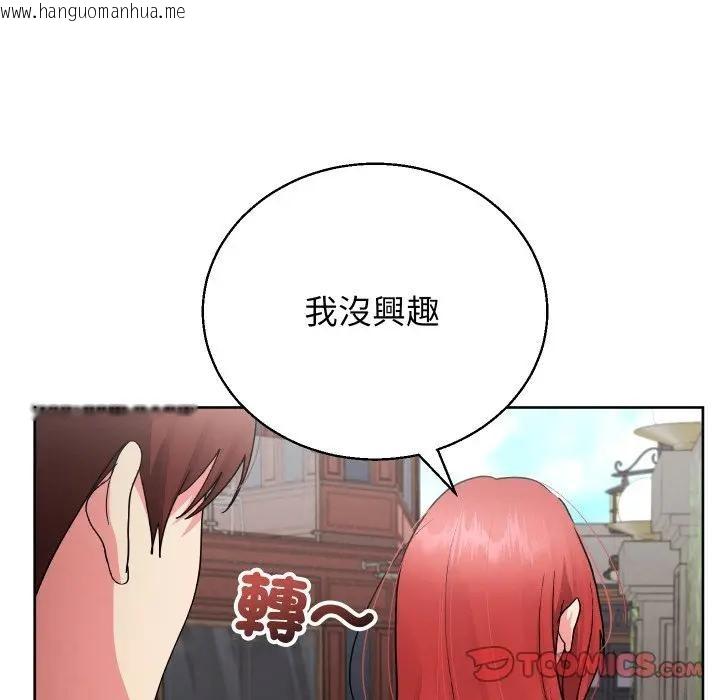 韩国漫画分身使我无限变强韩漫_分身使我无限变强-第35话在线免费阅读-韩国漫画-第57张图片