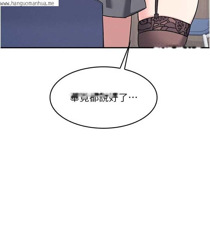 韩国漫画羞耻课堂韩漫_羞耻课堂-第29话-被混混污辱的老师在线免费阅读-韩国漫画-第23张图片