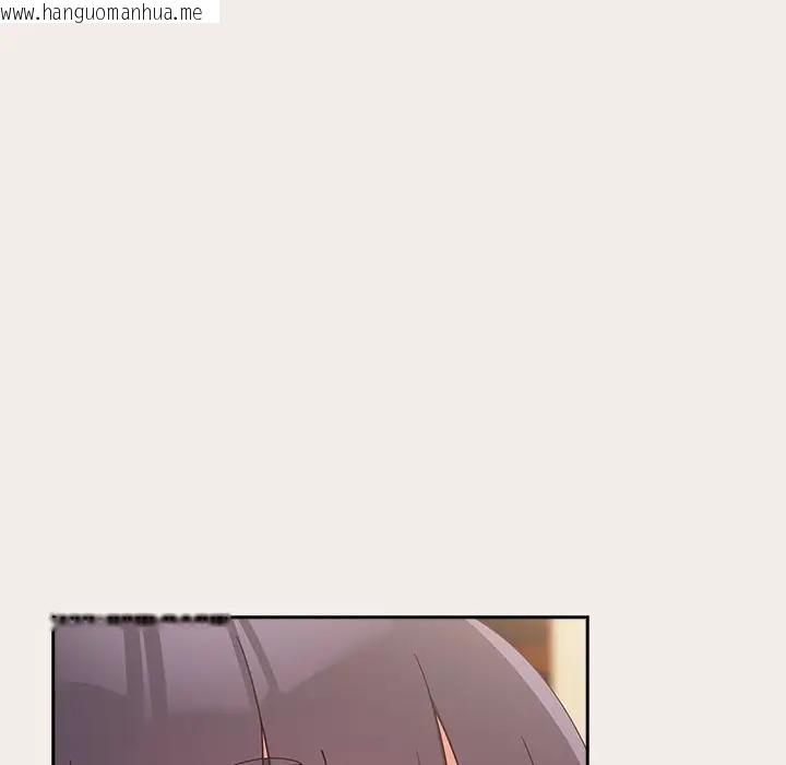 韩国漫画与众不同的兄妹/我家的掌上明珠韩漫_与众不同的兄妹/我家的掌上明珠-第38话在线免费阅读-韩国漫画-第122张图片