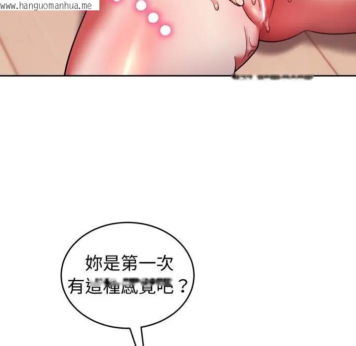 韩国漫画难言之秘/说不出口的秘密韩漫_难言之秘/说不出口的秘密-第38话在线免费阅读-韩国漫画-第136张图片