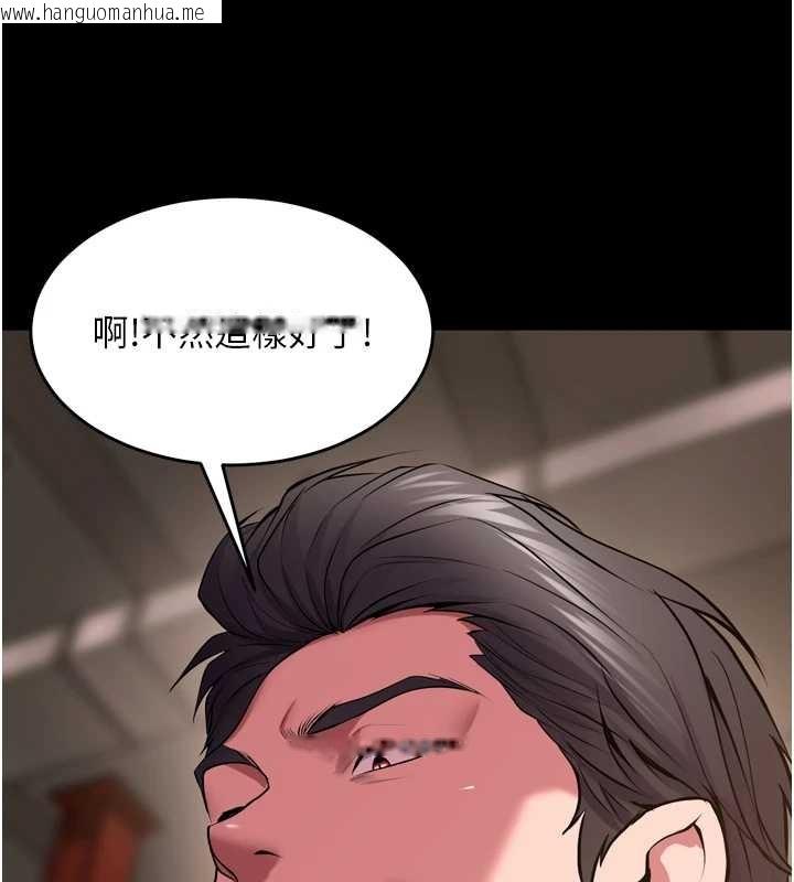 韩国漫画狱火重生韩漫_狱火重生-第59话-我就是要动你的女人在线免费阅读-韩国漫画-第11张图片