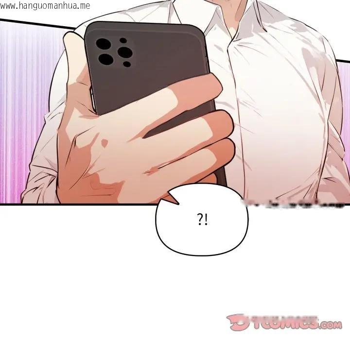 韩国漫画重生险境韩漫_重生险境-第9话在线免费阅读-韩国漫画-第69张图片