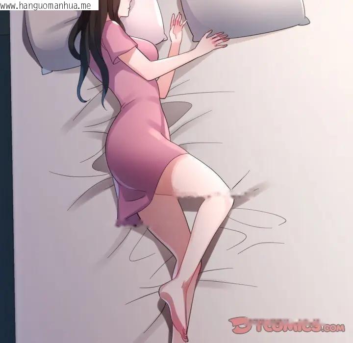 韩国漫画特别课程韩漫_特别课程-第6话在线免费阅读-韩国漫画-第138张图片