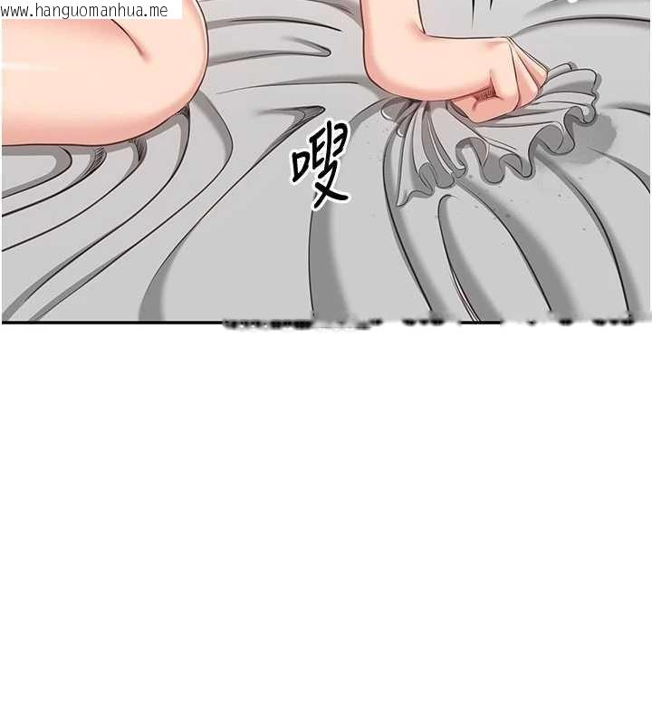 韩国漫画倒追游戏韩漫_倒追游戏-第42话-塞著跳蛋去参加宿营在线免费阅读-韩国漫画-第47张图片