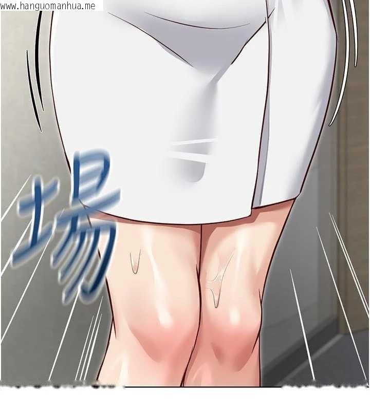 韩国漫画鲁蛇社畜的金手指韩漫_鲁蛇社畜的金手指-第63话-找回性福的方法在线免费阅读-韩国漫画-第125张图片