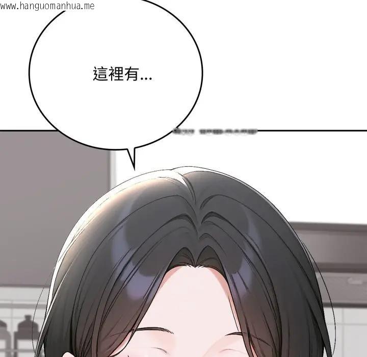 韩国漫画交易以外/成为房地产大亨的我韩漫_交易以外/成为房地产大亨的我-第15话在线免费阅读-韩国漫画-第151张图片