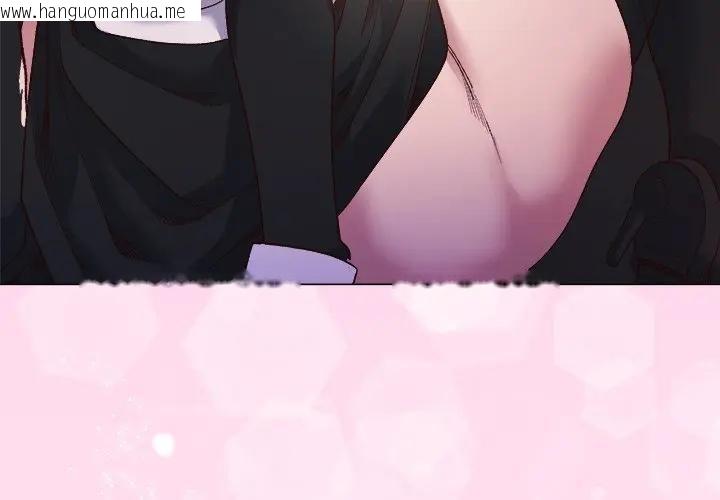 韩国漫画小姐由我来守护韩漫_小姐由我来守护-第12话在线免费阅读-韩国漫画-第4张图片