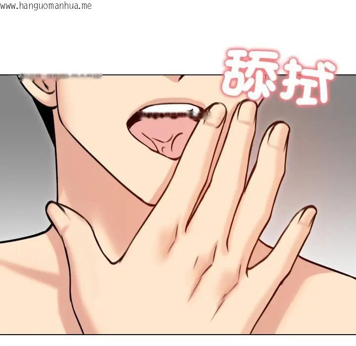 韩国漫画老婆卷款潜逃后韩漫_老婆卷款潜逃后-第50话在线免费阅读-韩国漫画-第7张图片