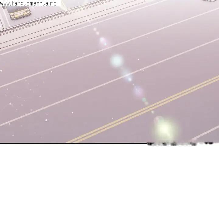 韩国漫画亲切的邻居太太们韩漫_亲切的邻居太太们-第8话在线免费阅读-韩国漫画-第17张图片