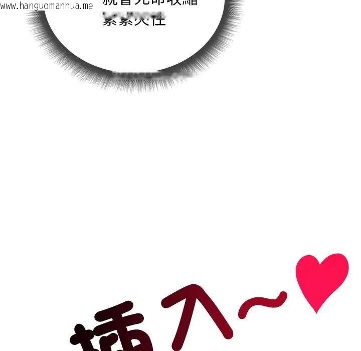 韩国漫画小姐由我来守护韩漫_小姐由我来守护-第12话在线免费阅读-韩国漫画-第26张图片