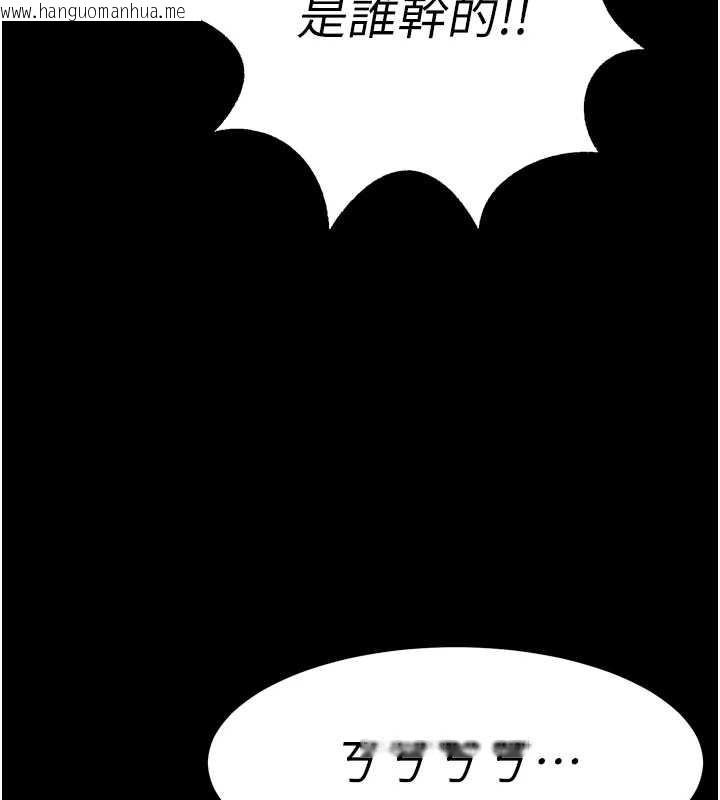 韩国漫画狱火重生韩漫_狱火重生-第59话-我就是要动你的女人在线免费阅读-韩国漫画-第109张图片