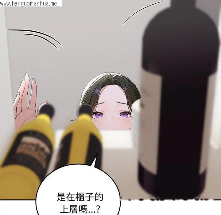 韩国漫画交易以外/成为房地产大亨的我韩漫_交易以外/成为房地产大亨的我-第15话在线免费阅读-韩国漫画-第10张图片