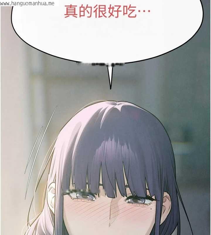 韩国漫画欲海交锋韩漫_欲海交锋-第84话-与旧识的重逢在线免费阅读-韩国漫画-第23张图片