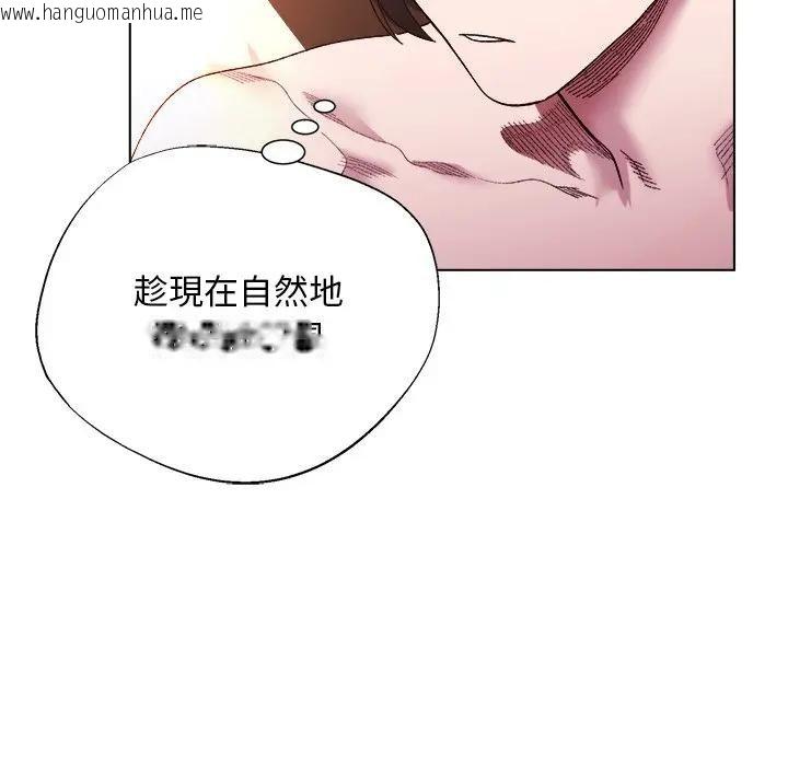 韩国漫画小姐由我来守护韩漫_小姐由我来守护-第12话在线免费阅读-韩国漫画-第72张图片