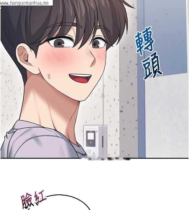 韩国漫画飞机杯女神连线中韩漫_飞机杯女神连线中-第54话-感情升温的火热周末在线免费阅读-韩国漫画-第215张图片