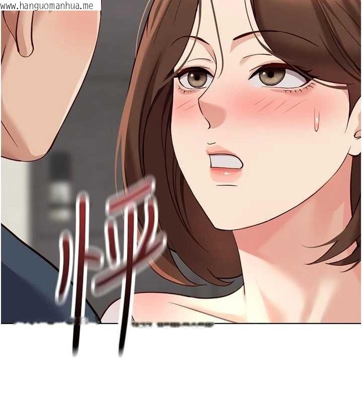 韩国漫画鲁蛇社畜的金手指韩漫_鲁蛇社畜的金手指-第63话-找回性福的方法在线免费阅读-韩国漫画-第96张图片