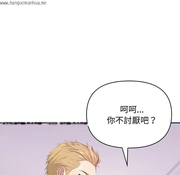 韩国漫画亲切的邻居太太们韩漫_亲切的邻居太太们-第8话在线免费阅读-韩国漫画-第122张图片